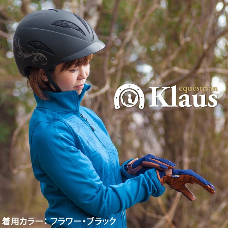 Klaus ヘルメット OLIVER（フラワー・ブラック） - 乗馬用品プラス 