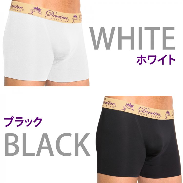 パッド付きパンツ [メンズ] 男性用 下着 Derriere デリア DM2 - 乗馬用品プラス｜馬具・乗馬用品のネット通販