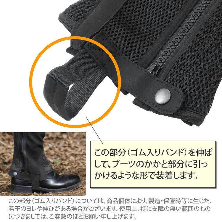 Klaus ハーフチャップス KM メッシュ素材（ブラック 黒） - 乗馬用品プラス｜馬具・乗馬用品のネット通販