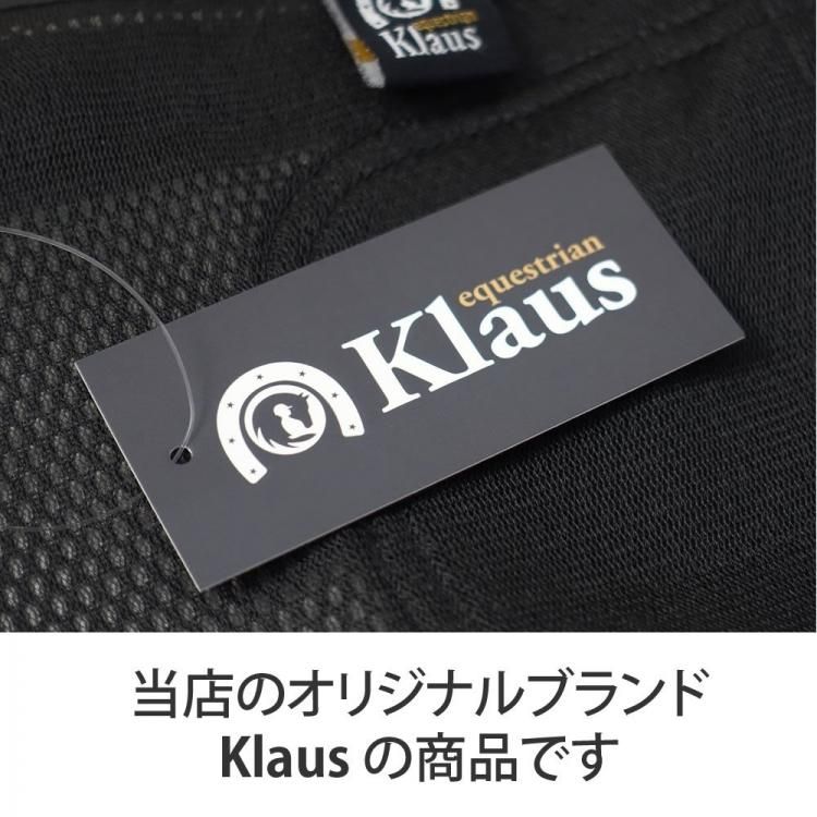 Klaus ハーフチャップス KM メッシュ素材（ブラック 黒） - 乗馬