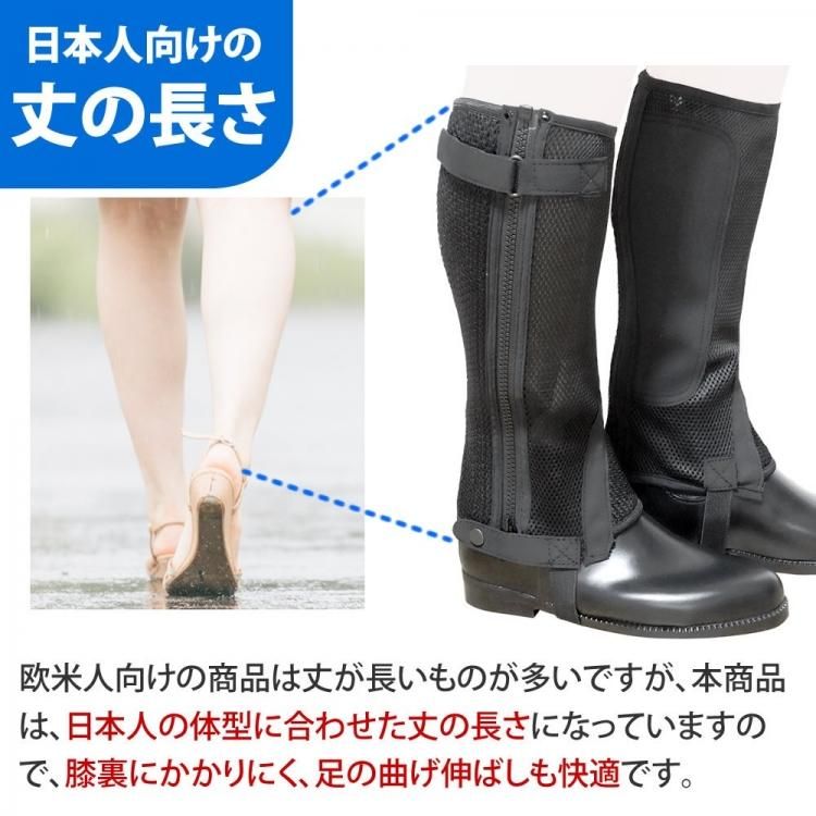 ゴートレザーチャップス-メッシュ | チャップス,ハーフチャップス | 乗馬用品 ハフリンガーMAX