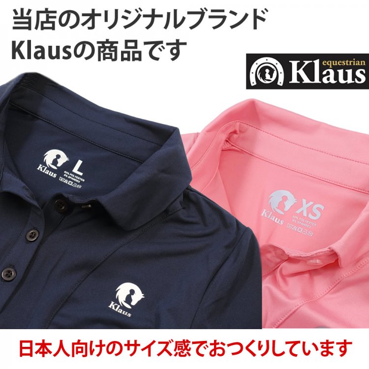 Klaus 乗馬ポロシャツ PSK1 [レディース] クール ドライ- 乗馬用品プラス｜馬具・乗馬用品のネット通販