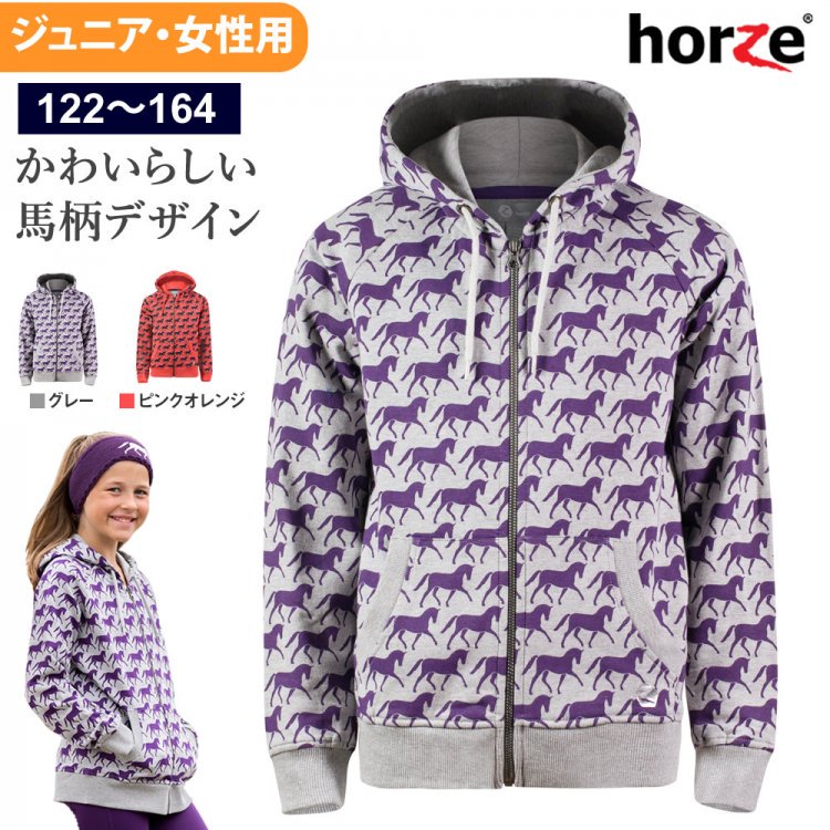 Horze - 乗馬用品プラス｜馬具・乗馬用品のネット通販