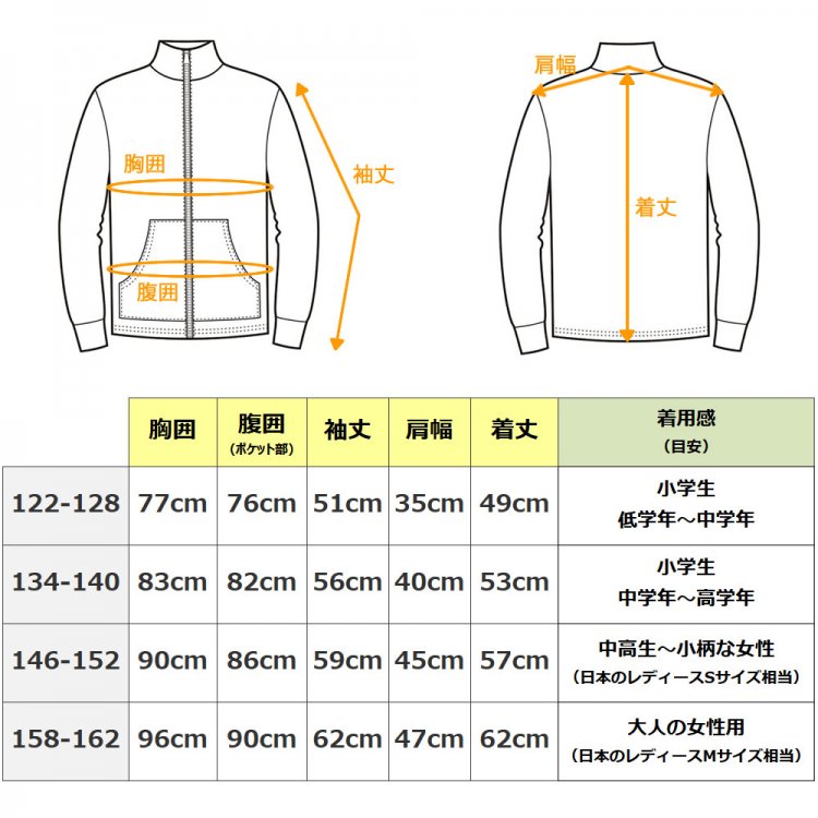 Horze コットン馬柄パーカー HZJ14 ジュニア・女性用 - 乗馬用品プラス｜馬具・乗馬用品のネット通販