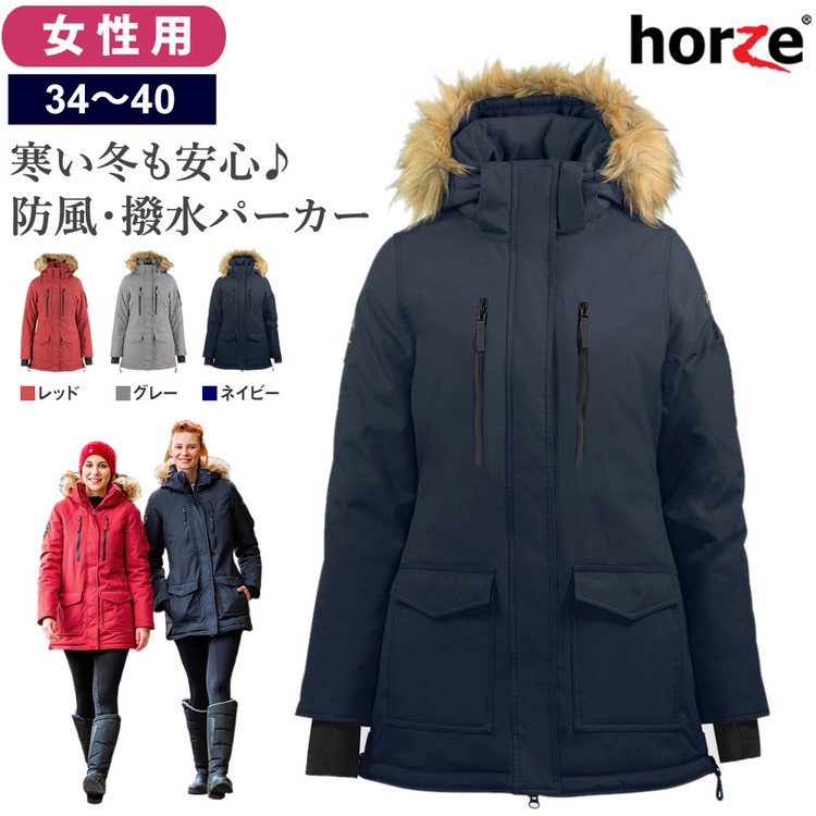 Horze - 乗馬用品プラス｜馬具・乗馬用品のネット通販