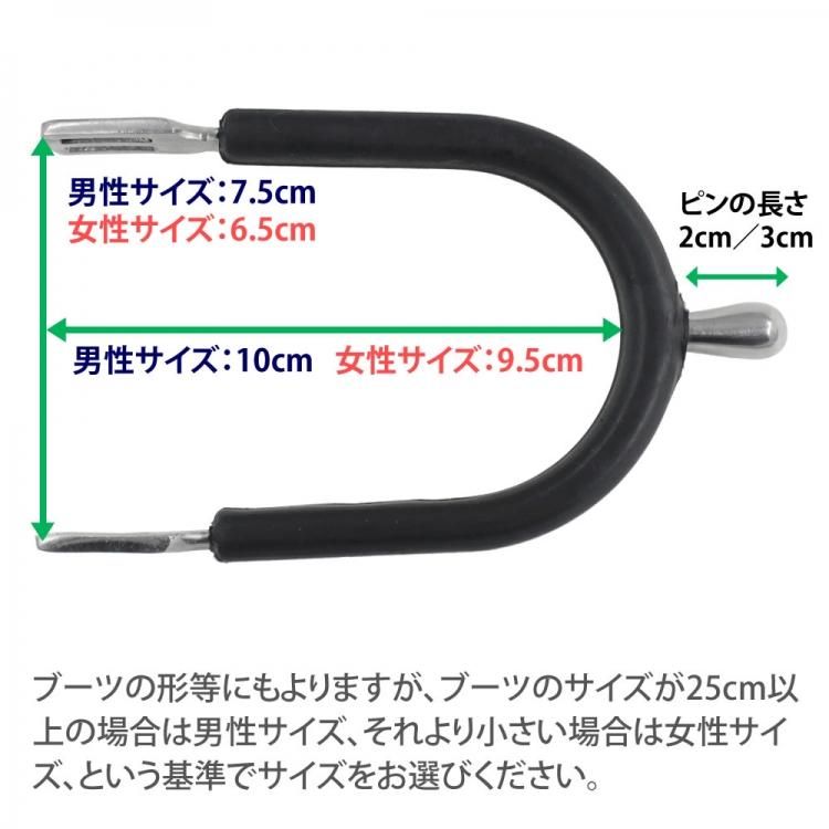 乗馬用品　拍車　ペトリ　革　ナイロン　バラ売り