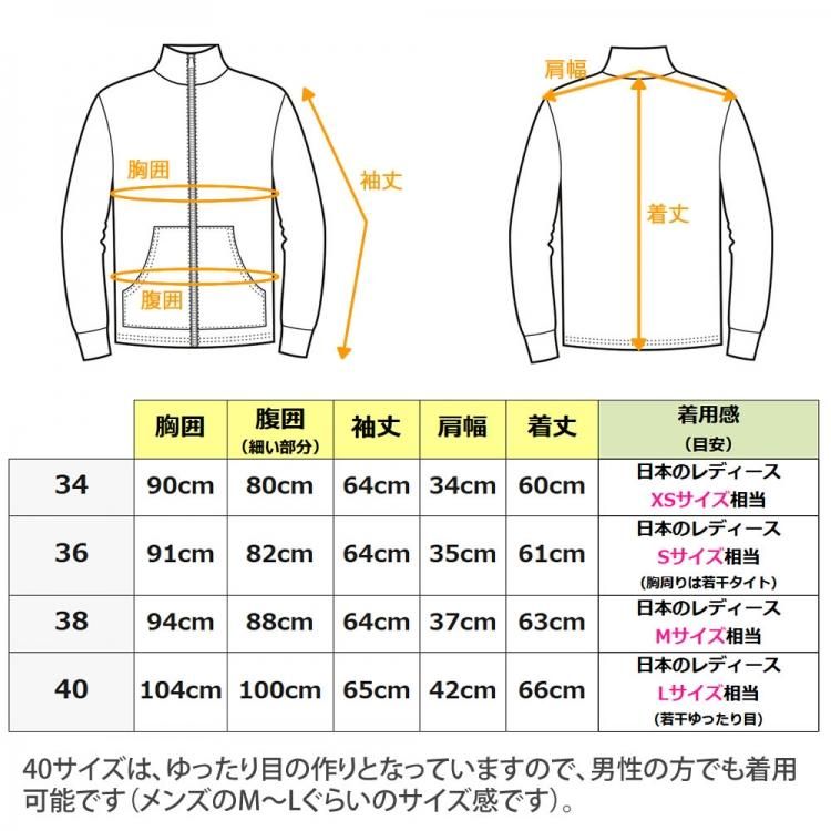Horze 中綿ライトジャケット レディース HZJ17（紺 ネイビー） - 乗馬
