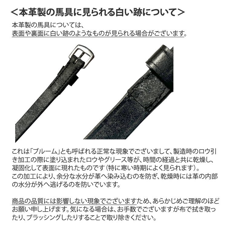 布 折り返し手綱 WDR2（黒 ブラック） - 乗馬用品プラス｜馬具・乗馬用品のネット通販