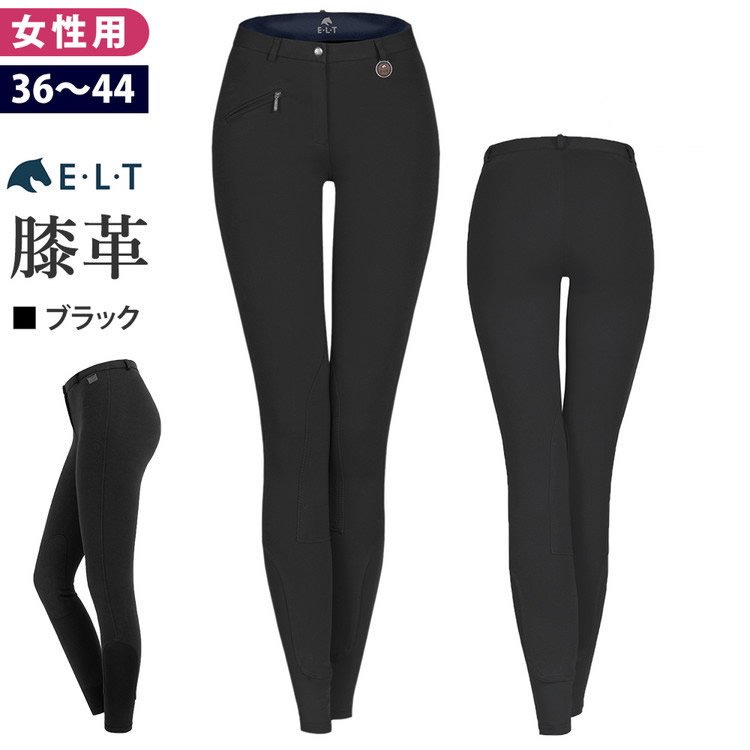 ELT キュロットFKL1 膝革 [レディース] 女性用（ブラック 黒） 乗馬ズボン パンツ