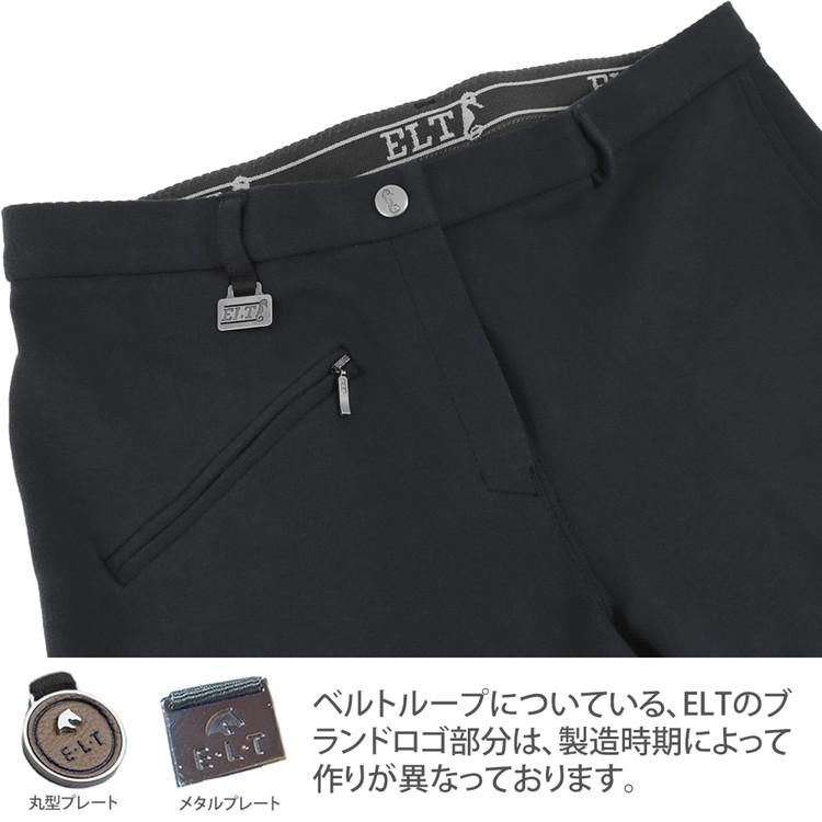 ELT 乗馬 キュロット 女性用 楽天市場】【送料無料】ELT 乗馬 キュロット FNJ2 シリコン 女性
