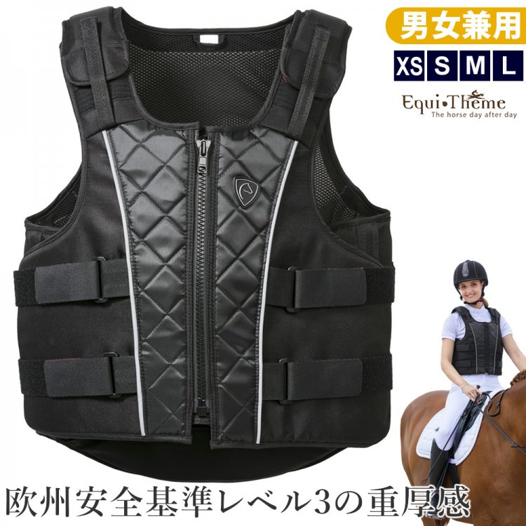Equi-Theme プロテクターベストEP3 - 乗馬用品プラス｜馬具・乗馬用品のネット通販