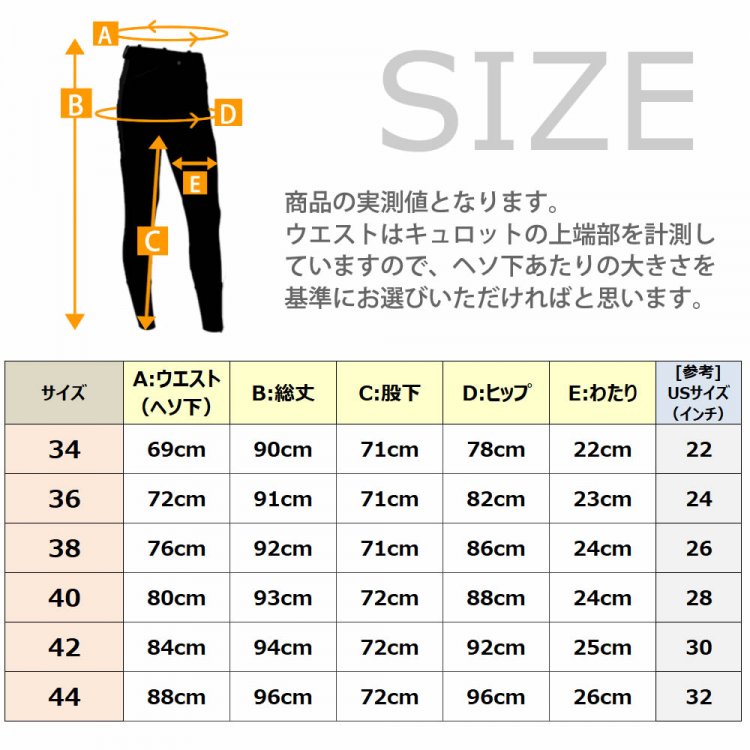 Horze シリコングリップ キュロット HZS1 [レディース] ズボン パンツ - 乗馬用品プラス｜馬具・乗馬用品のネット通販