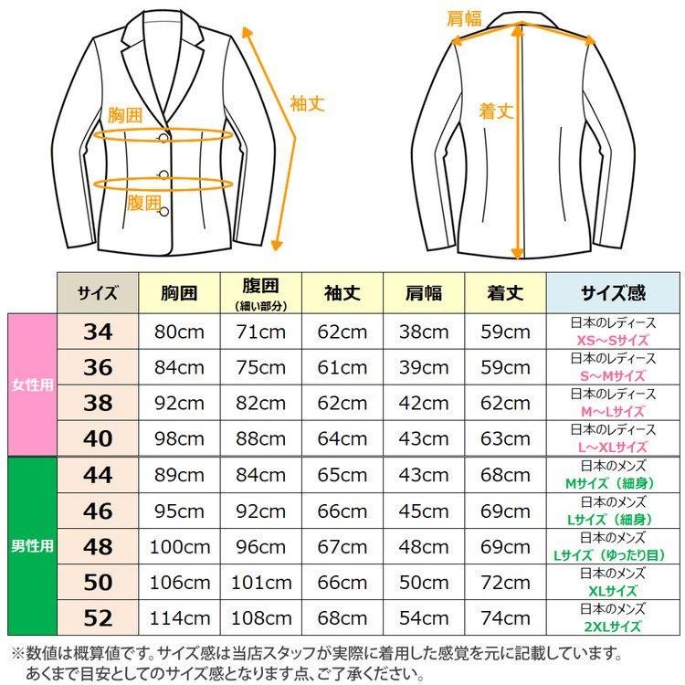 乗馬用ジャケット ショージャケット 競技用ウェア WOMEN|JODHPURS (ジョッパーズ