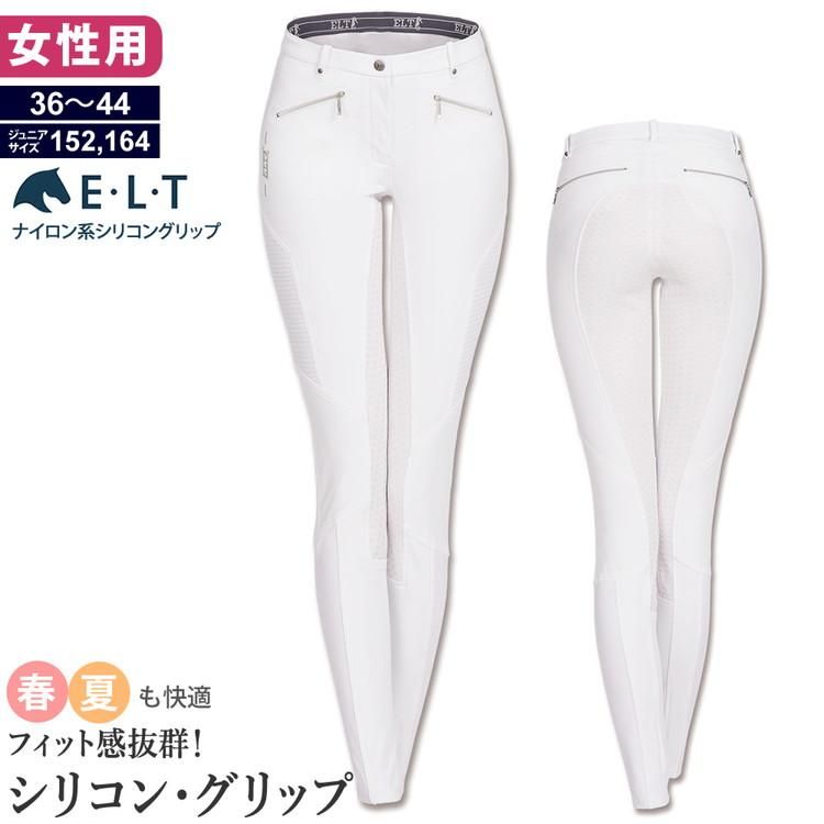 人気商品！！ 乗馬 キュロット 競技用 白 - その他