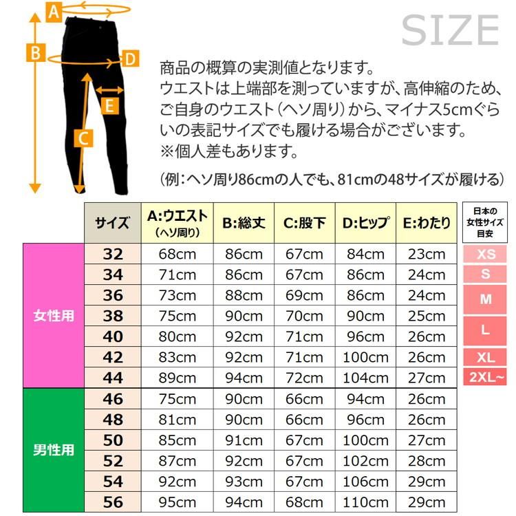 乗馬用品 キュロット レディース 34 XS - その他