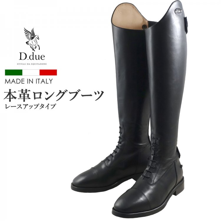 D.due 本革レザー ロングブーツ TENACE 編み上げ イタリア製 長靴