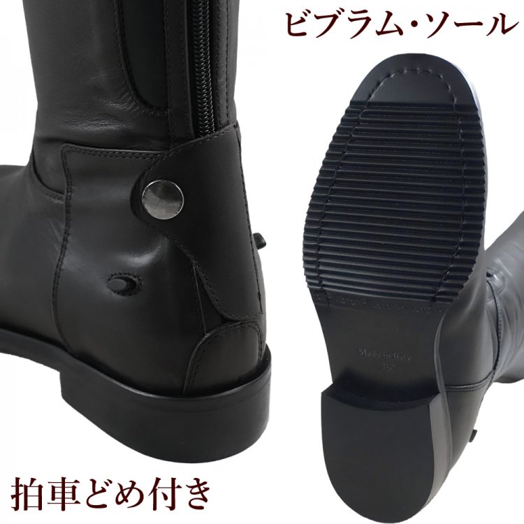 【新品未使用】乗馬用ブーツ　23.5cm【最終値下げ済】