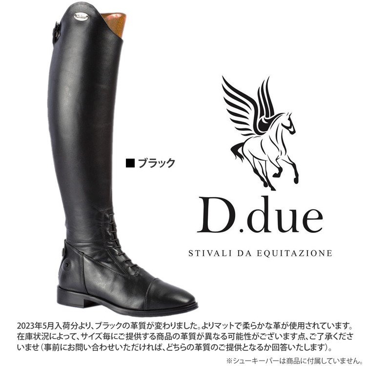 【新品未使用】乗馬用ブーツ　23.5cm【最終値下げ済】