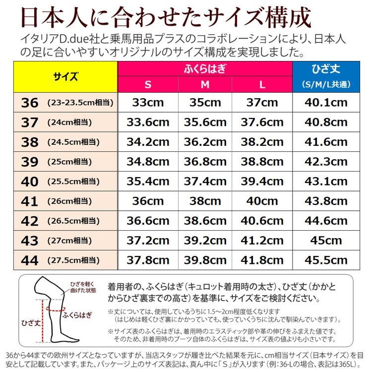 D.due 本革レザー ロングブーツ TENACE 編み上げ イタリア製 長靴