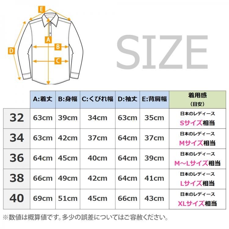 Horze 長袖ショーシャツ HSSL1 女性用 ファンクション 競技シャツ UV