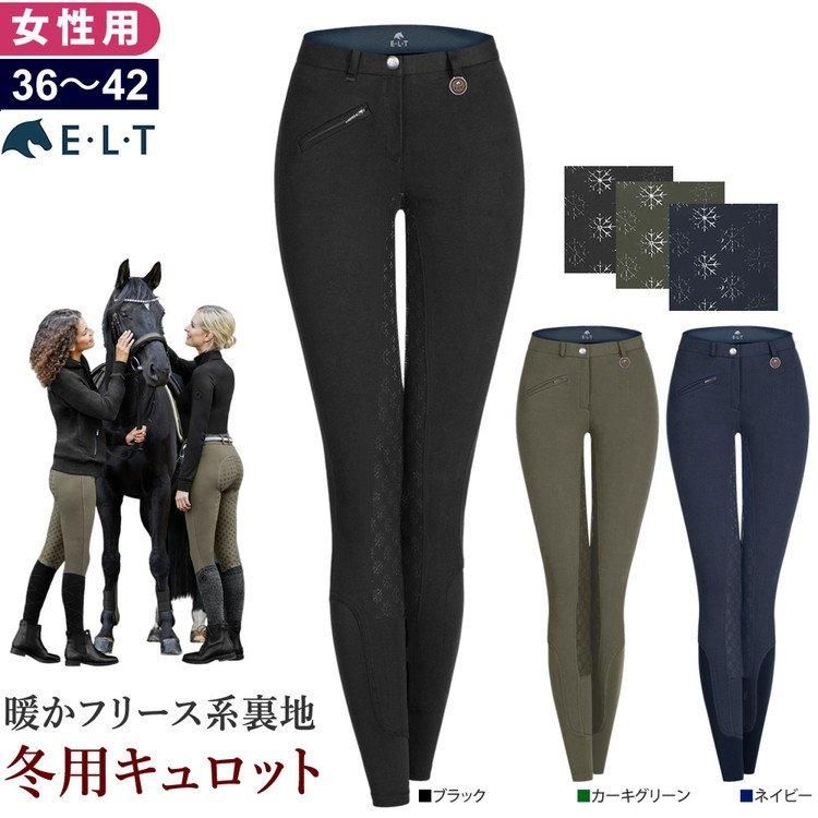 ELT - 乗馬用品プラス｜馬具・乗馬用品のネット通販