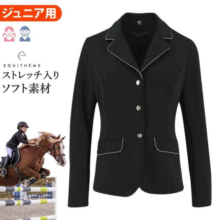 Equi-Theme 競技用ソフトジャケット EJK5 [ジュニア用] じょうらん（ブラック） - 乗馬用品プラス｜馬具・乗馬用品のネット通販