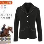 乗馬　競技用　ジャケット　メンズ メンズ 競技用ウェア｜乗馬用品なら中江物産通販サイト