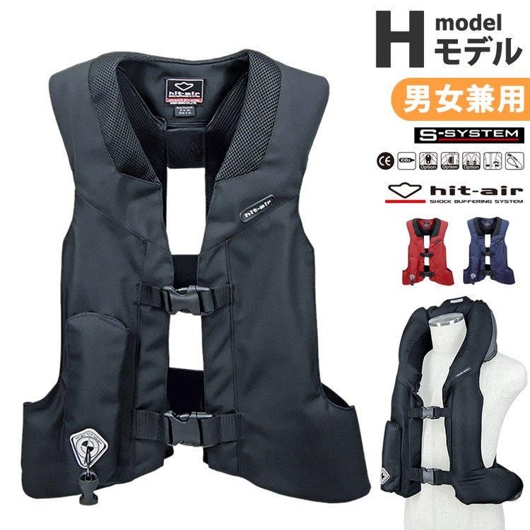 hit-air 乗馬用エアバックベスト ネイビー S | labiela.com