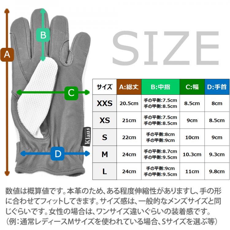 Klaus ワッフル・レザーグローブ 手袋KEWZ 本革（アウトレット） - 乗馬用品プラス｜馬具・乗馬用品のネット通販