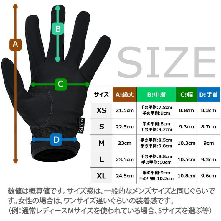 Klaus ライトウェイト・グローブ JF3 手袋（バーガンディ