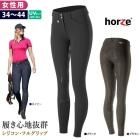 キュロット・ズボン・パンツ - 乗馬用品プラス｜馬具・乗馬用品