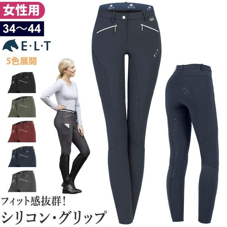 キュロット・ズボン・パンツ - 乗馬用品プラス｜馬具・乗馬用品の