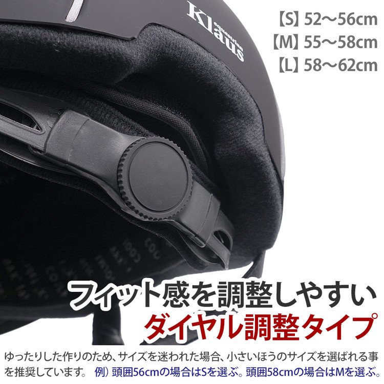 新品未使用 HEAD ジュニアスキーヘルメット XS-S(52-56㎝) - その他