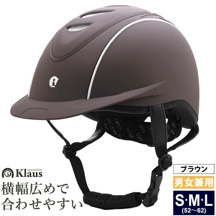 スポーツ/アウトドア その他Klaus 乗馬用ヘルメット LISBOA（ブラウン） - 乗馬用品プラス｜馬具・乗馬用品のネット通販