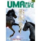 UMA LIFE ϥ饤 2022ǯ6ξʲ