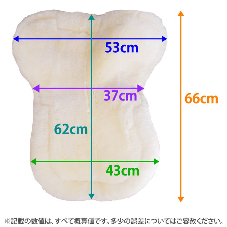 Waldhausen 羊毛ハーフパッド WLHP13 シープスキン ラム ボア ゼッケン