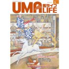 UMA LIFE ϥ饤 2022ǯ9ξʲ