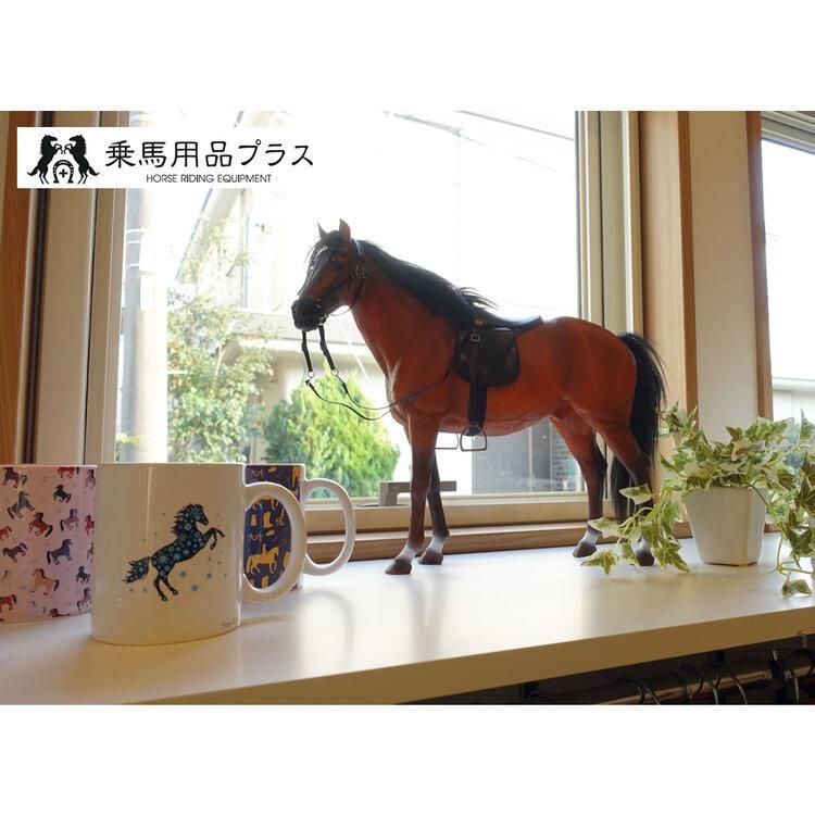 馬フィギュア 39cm×39cm 新品馬装付き別のお馬はコチラ - 置物