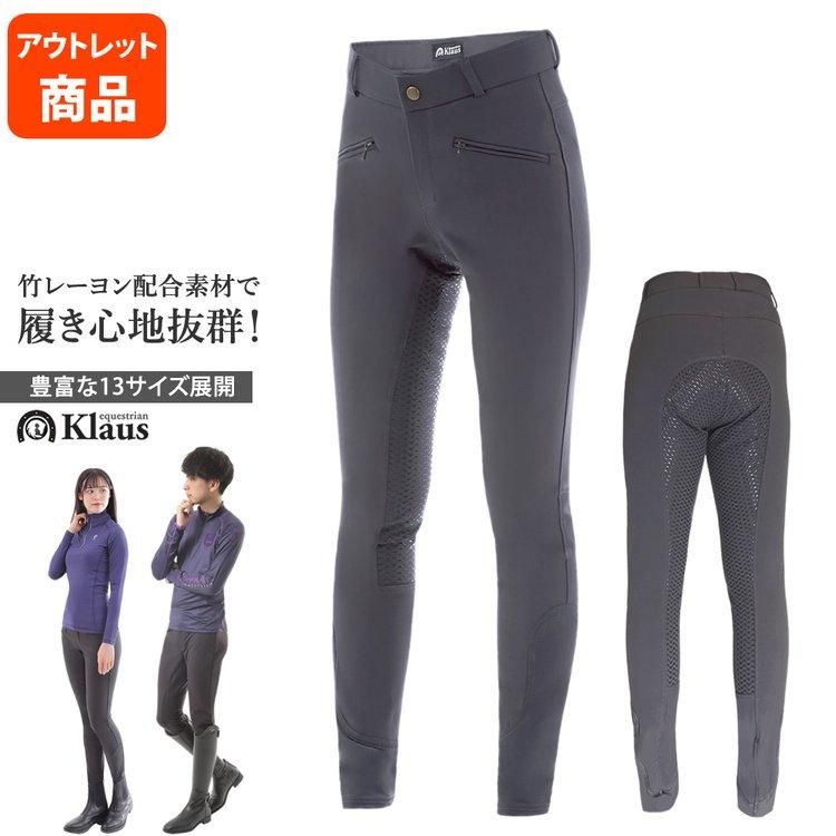 正式的 乗馬 レディース キュロット ARIAT その他 - www.totalpostal.com