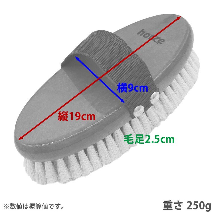 Horze ヤギ毛 仕上げブラシ CH41 天然毛 ソフトブラシ - 乗馬用品プラス｜馬具・乗馬用品のネット通販