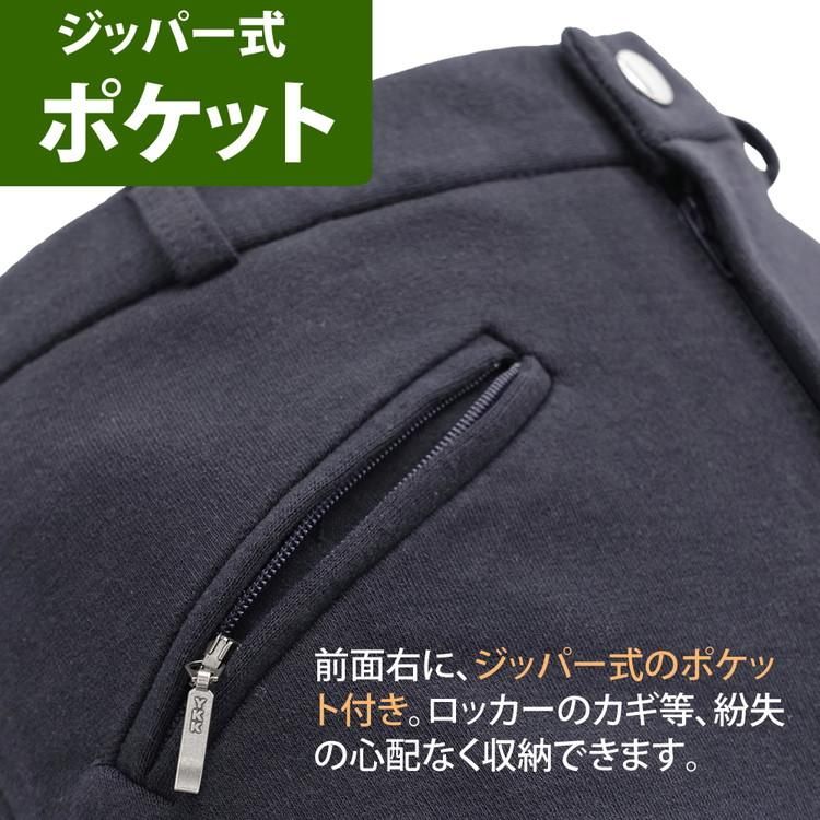 MIRAIキュロット ハーフグリップ｜乗馬用品なら中江物産通販サイト
