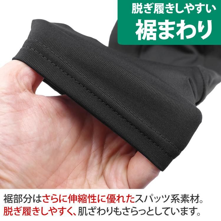 Klaus ハイウエスト・キュロット KX150 フルグリップ パンツ