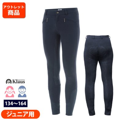 ジュニア用キュロット - 乗馬用品プラス｜馬具・乗馬用品のネット通販