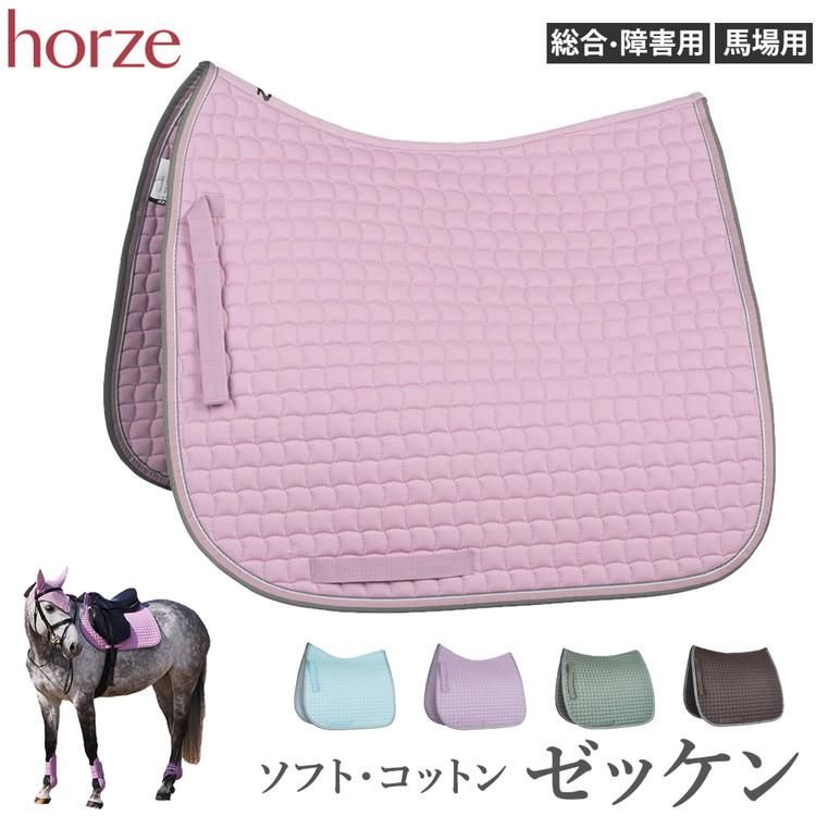 Horze ゼッケン HSPD3 [総合・障害用] [馬場用] - 乗馬用品プラス 