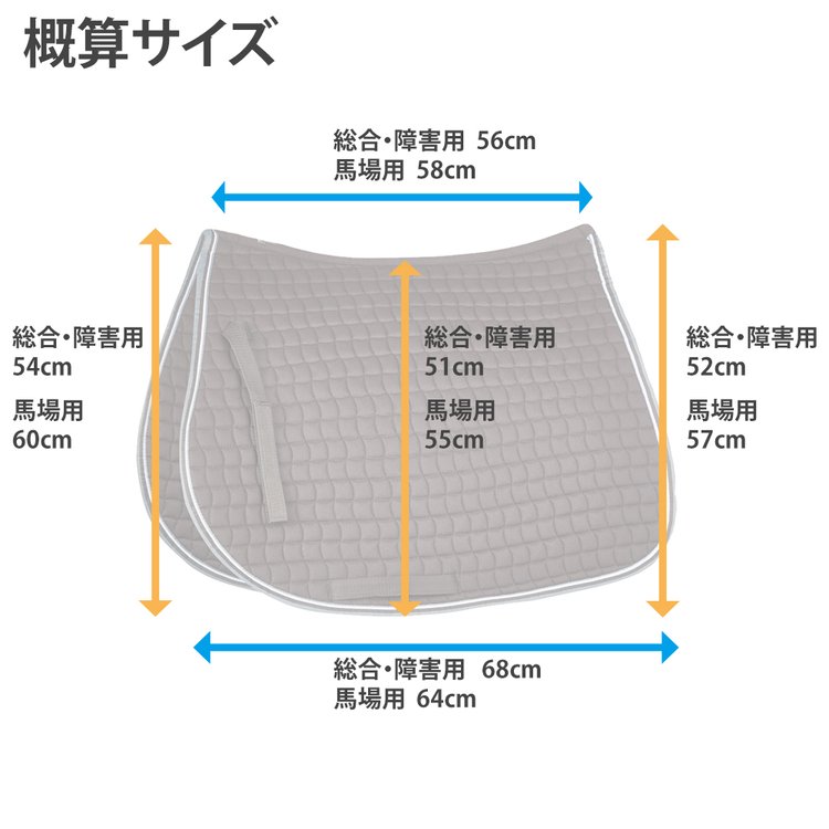 Horze ゼッケン HSPD3 [総合・障害用] [馬場用] - 乗馬用品プラス｜馬具・乗馬用品のネット通販