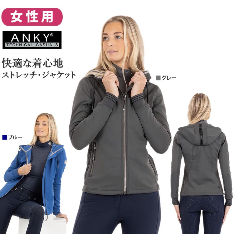 ANKY ジップフード・ジャケット ANJK27 レディース 上着 パーカー