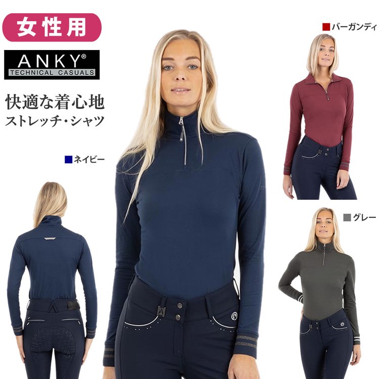 乗馬 乗馬用品 ANKY レディースキュロット deaflink.com