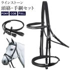 頭絡・手綱・ハミ - 乗馬用品プラス｜馬具・乗馬用品のネット通販