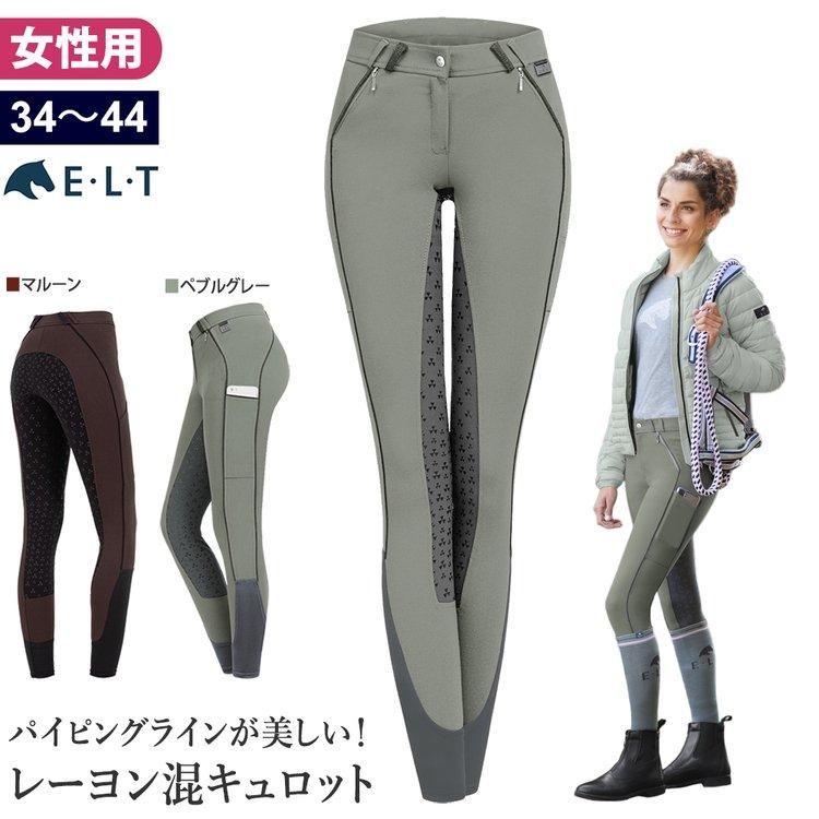 キュロット・ズボン・パンツ - 乗馬用品プラス｜馬具・乗馬用品の