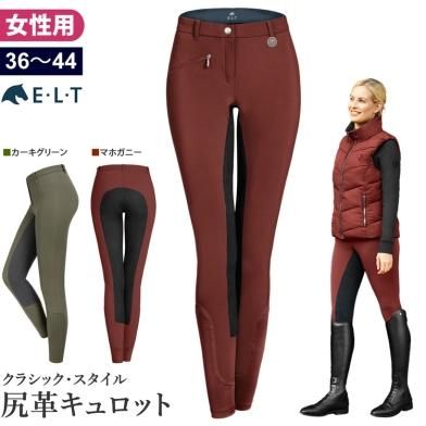 E.L.T フルグリップ レギンス ライトグレー キュロット 乗馬 馬術 36